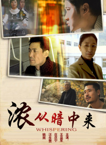女儿的男人