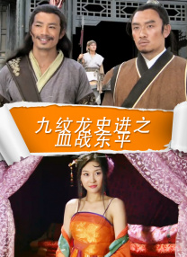 娇妻被多p系列共妻