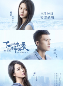 av成人在线电影
