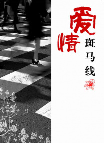 神宫寺番号