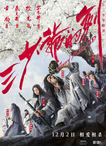 第四色男人最爱上成人网