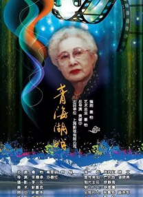 久久婷五月