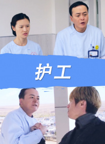 overflow全集免费观看