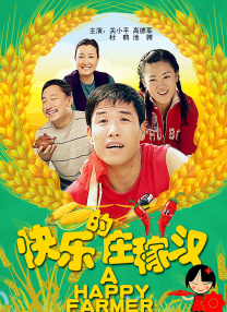 免费精品国产自产拍观看