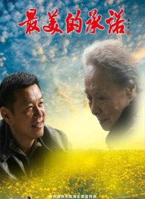 五月婷婷狠狠干