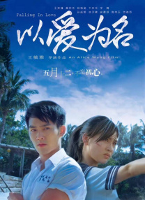 在丈夫面前弄湿腹股沟的妻子