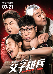 色播在线观看