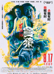 公妇仑玌在线看