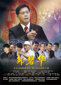 清纯女友被开发系列小说