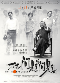 青青青免费高清视频在线