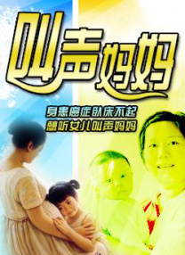家用摄像头被盗600部