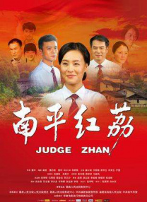 婷婷六月色
