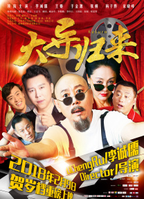 秘密组织的淫荡更生训练