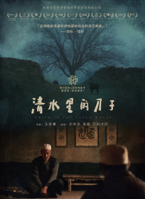 亲密爱人高清完整版电影