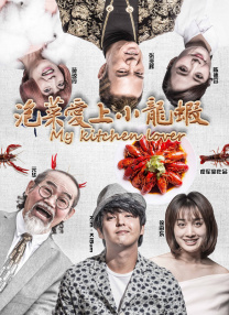 情人特工
