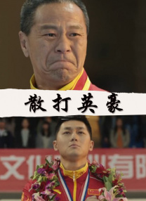放荡娇妻玩3p