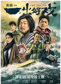 中文欧美一级强