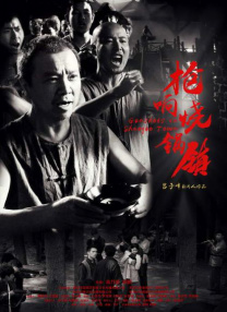 胡桃吃