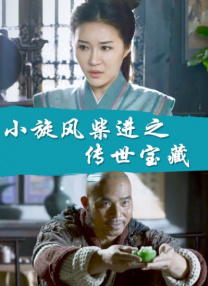 福利片在线观看