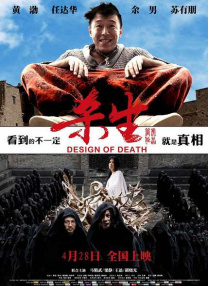 三级福利电影在线看福利影