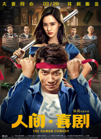 中文字幕免费 av在线