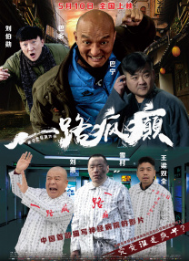 国产成人福利精品视频