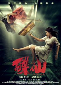 欧美一区二区三区男人的天堂