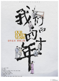 狠狠成人