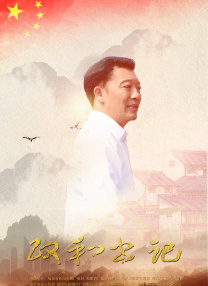 2020国产精品亚洲综合网
