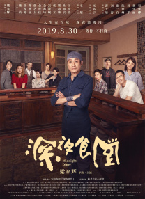 99九九热只有国产精品