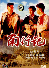 欧美一区二区三区免费