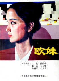 成人综合激情