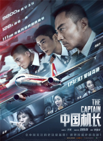 99久久国产免费中文无字幕