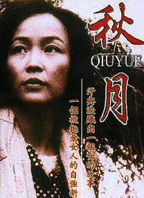 久精品在线观看
