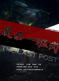 职场冲浪：粗野的游戏