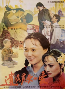 欧美日韩中文视频
