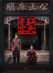 伊人久久大香线蕉综合高清