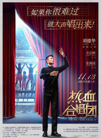 公交车强摁做开腿呻吟h小燕子