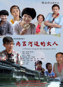 父子换娶妻舒雪全文免费阅读小说