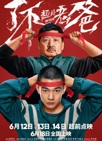 一本到在线观看视频不卡