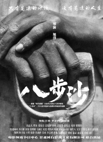 色丁香综合