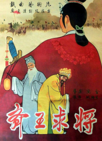 淑女