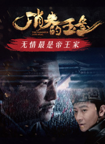 亚洲国产成a人v在线观看