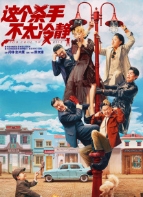 中文字幕精品一区