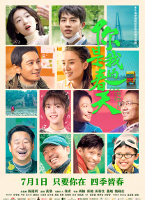 2020久久精品亚洲热综合