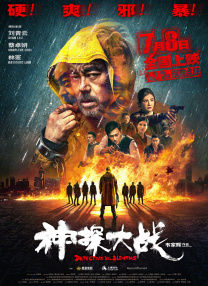 激情综合五月网