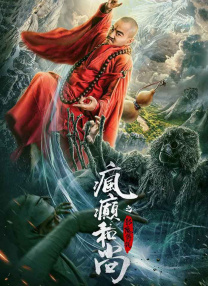 传子传