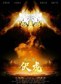 火影的正能量网站
