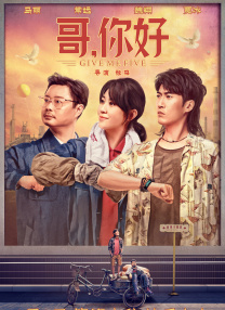 成人的最后一部电影