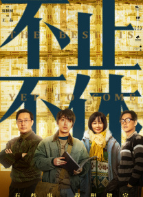 琼华神女录